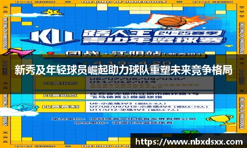 南宫28NG相信品牌力量