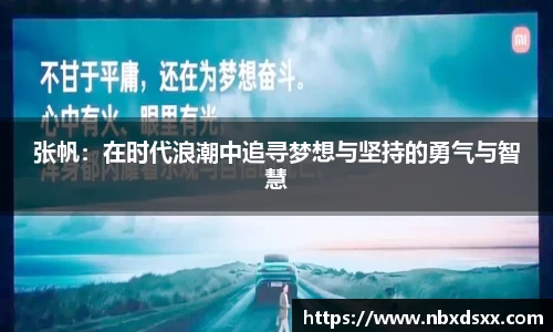 南宫28NG相信品牌力量