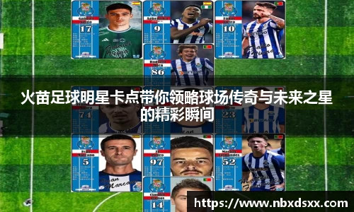 南宫28NG相信品牌力量